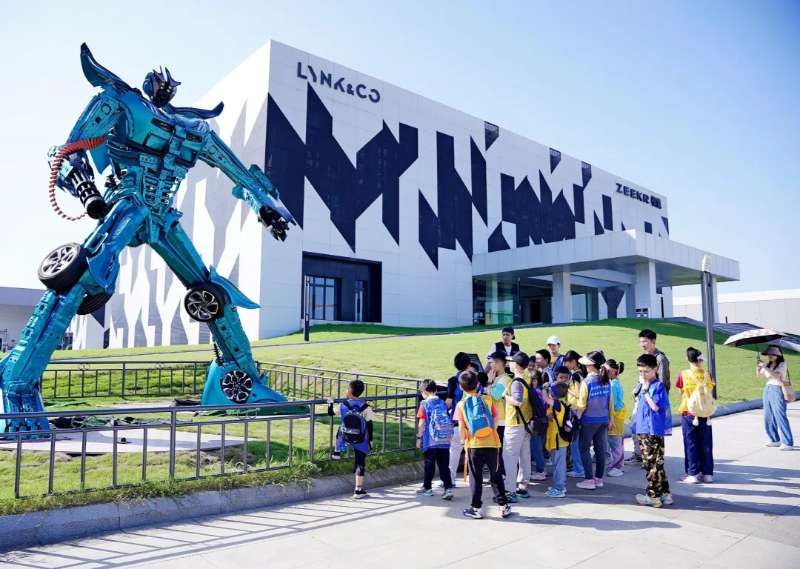 【10月5日】领克汽车工厂—解锁未来智造的科技密码 图片2