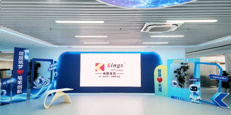 AI+3D打印工厂研学 图片3