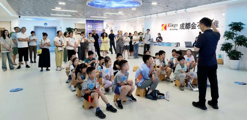 AI+3D打印工厂研学 图片6