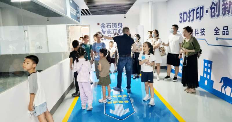 AI+3D打印工厂研学 图片8