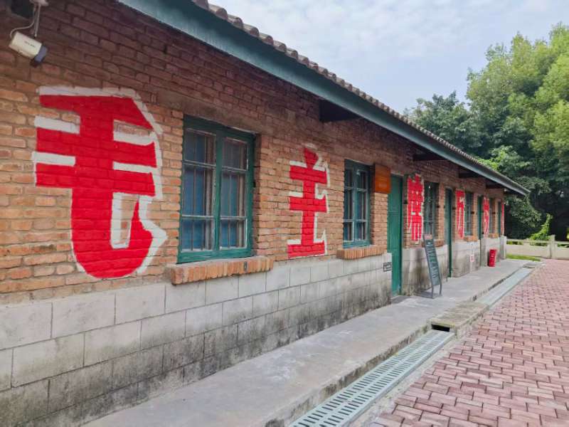 【11月12日】藏在地图之外 · 909核工业基地解秘 图片6