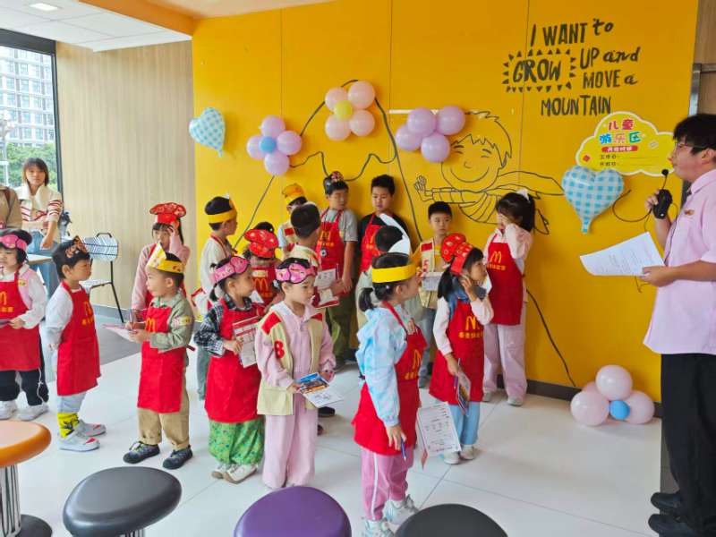 【11月14日】麦当劳职业体验半日营—小小总经理 图片3