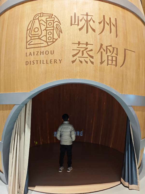 酒香千年·窑火传承  崃州威士忌×邛窑陶艺1日营 图片6