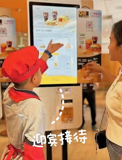 【11月14日】快乐双拼：麦当劳奇遇+可乐探秘 图片7